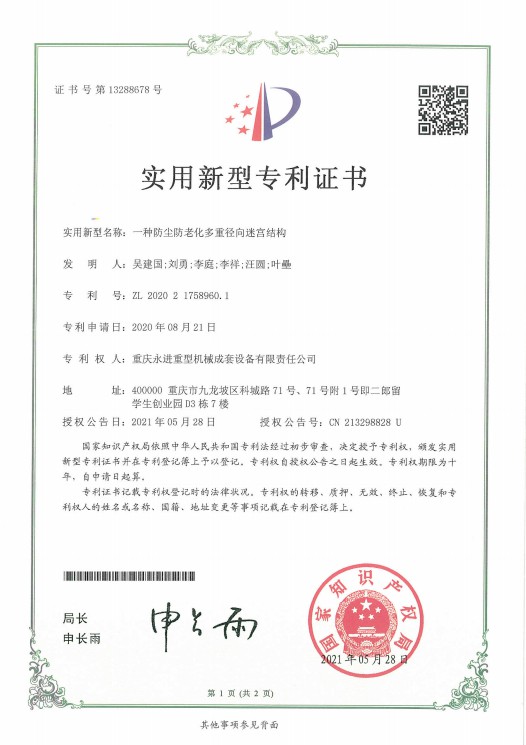 爱游戏ayx官方网站“” /> 
</div>
            </div>
            <!-- 翻页 -->
       
            <div class=